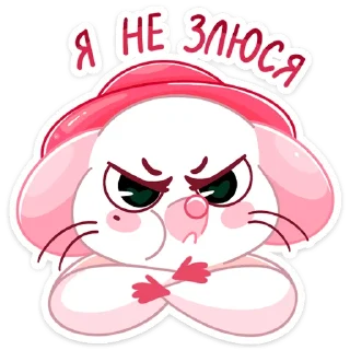 😡