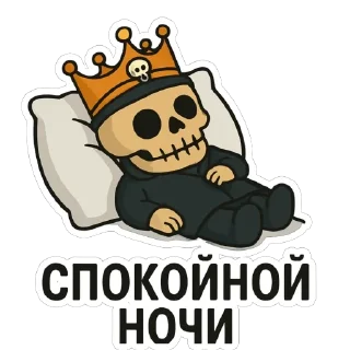 😴