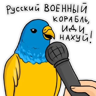 🇺🇦