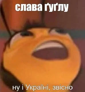😋