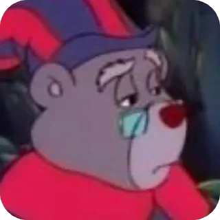 😒