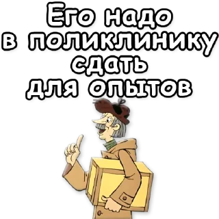 ☝️