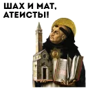 ⛪