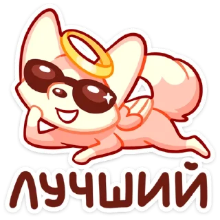 😎
