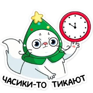 🕓