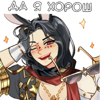 😎