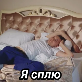 💤