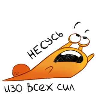 😬