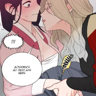 😩