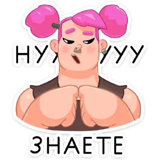 😡