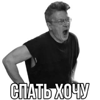 🥱