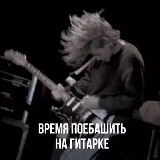 🎸