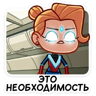 😠
