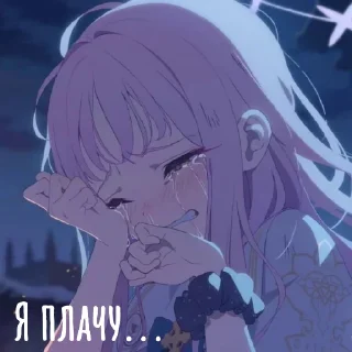 😪