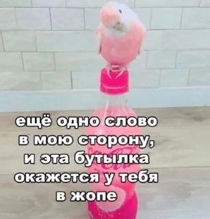 😘