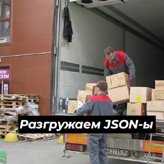 🚚