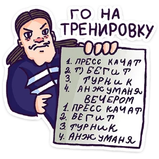 💪