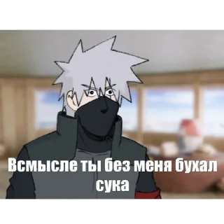 ☹️
