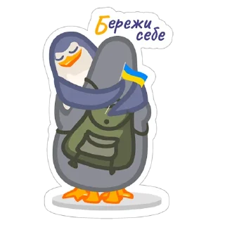 🇺🇦