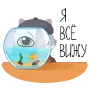 👁