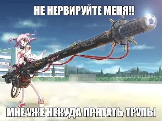 😠