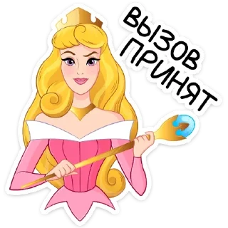 👸