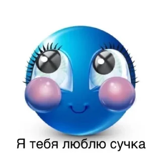 🥰