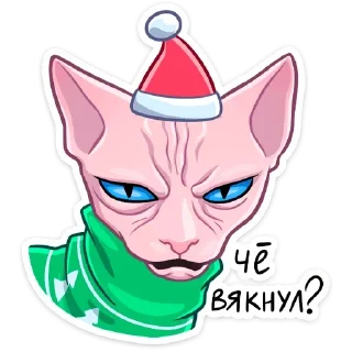 Нарядный Рамзес (@TgSticker)