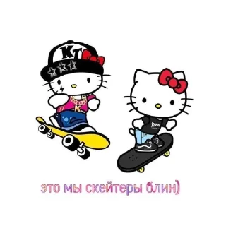 🛹