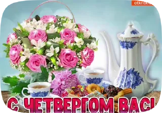 дни недели :: @fStikBot