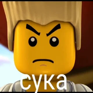 😡