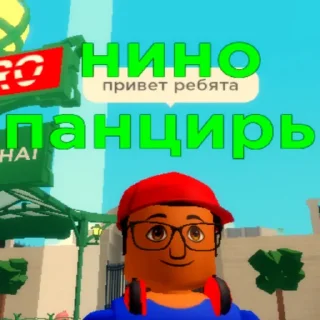 🤓