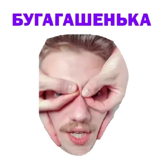 🤪