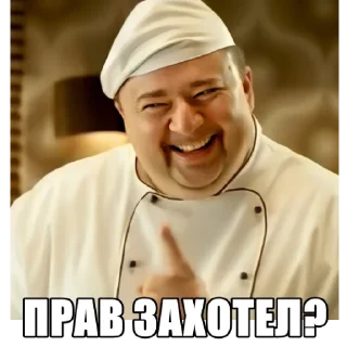 👨‍🍳