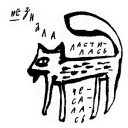 😺