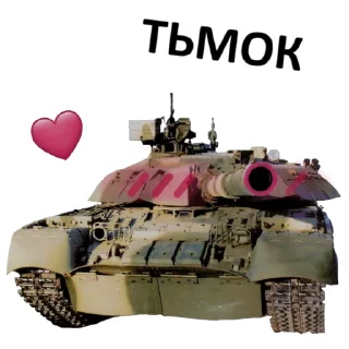 😘