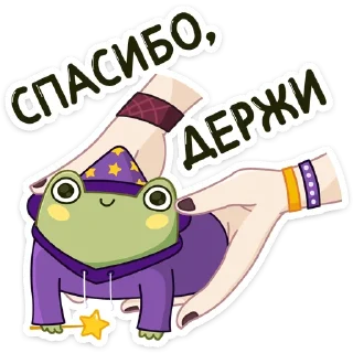 🐸