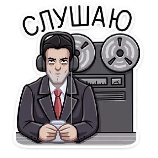 👂