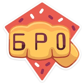 👊