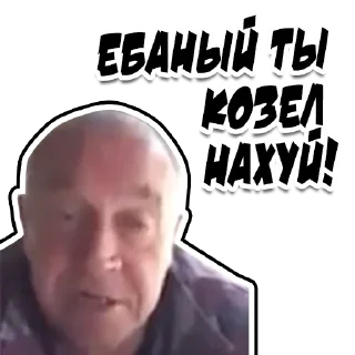 🤨