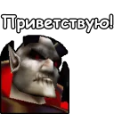WarCraft III: Нежить