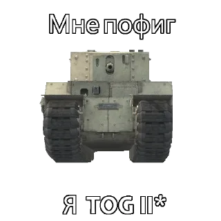 😆