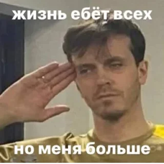 😩