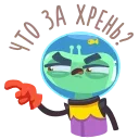 😠