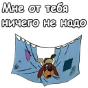 😫