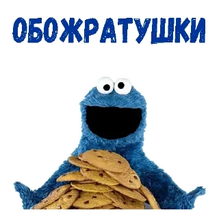 🍪
