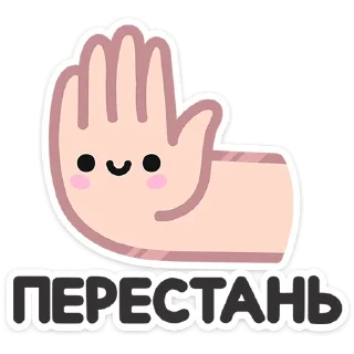 ⛔️