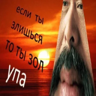 😡