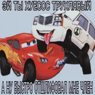 🥵