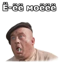 😵